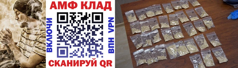 Купить  Бирюсинск  Amphetamine Premium 