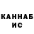 Меф VHQ Nariman Metenov