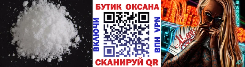 Бутират бутандиол  Купить  Бирюсинск 