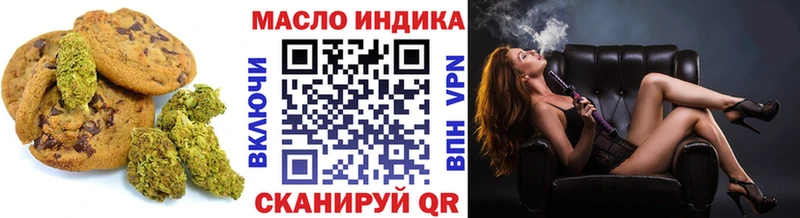 Купить Бирюсинск Cannafood марихуана