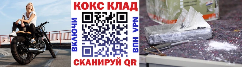 Купить закладки  Бирюсинск  COCAIN Эквадор 