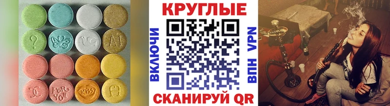 ЭКСТАЗИ louis Vuitton Бирюсинск