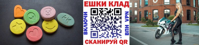 ЭКСТАЗИ 280мг  Купить  Бирюсинск 