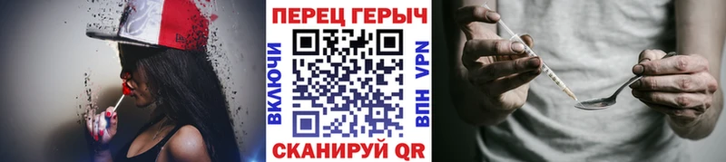 Героин VHQ  Купить  Бирюсинск 