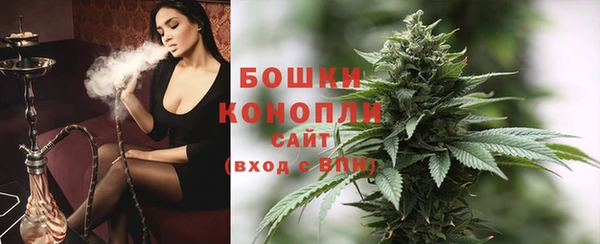 мефедрон Арсеньев