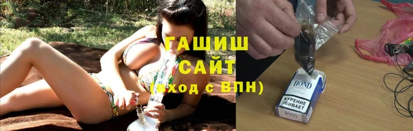 мефедрон Арсеньев