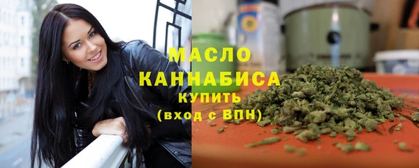 мефедрон Арсеньев