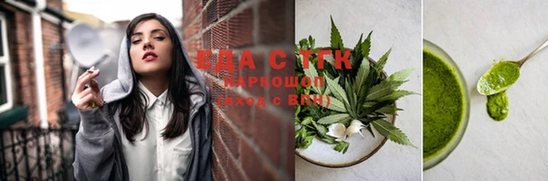 синтетический гашиш Армянск
