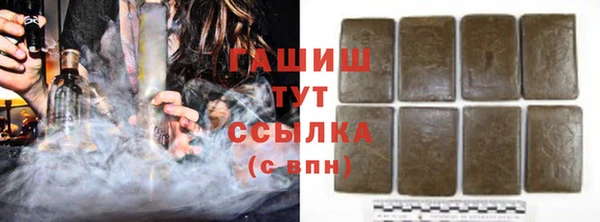 мефедрон Арсеньев