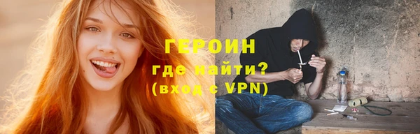 метамфетамин Лиски