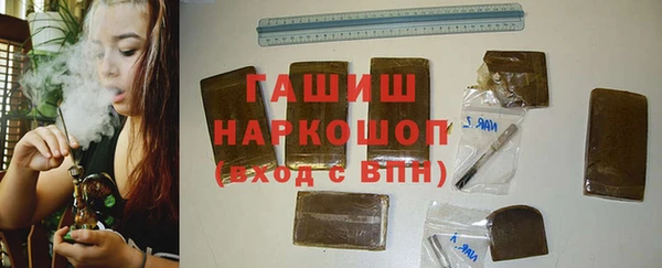 синтетический гашиш Армянск
