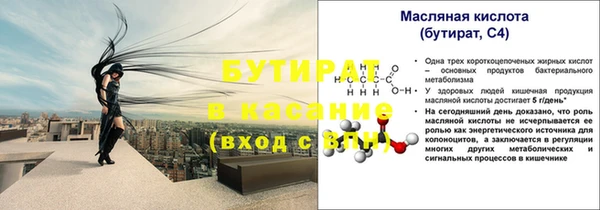 мефедрон Арсеньев