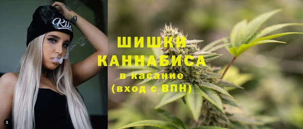 синтетический гашиш Армянск