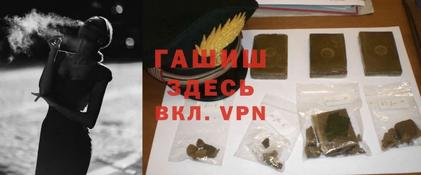 мефедрон Арсеньев