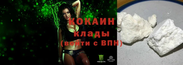 синтетический гашиш Армянск