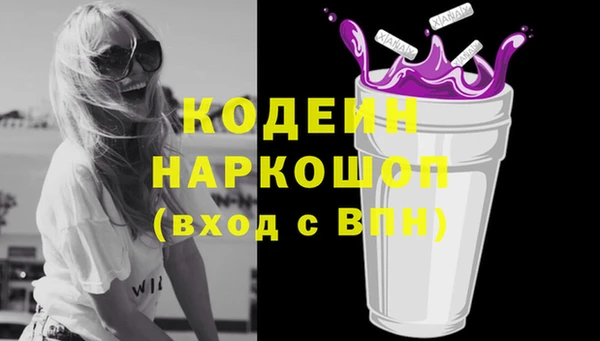марки lsd Липки