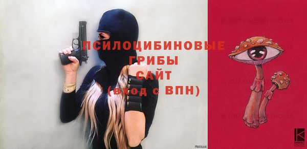 герыч Лихославль