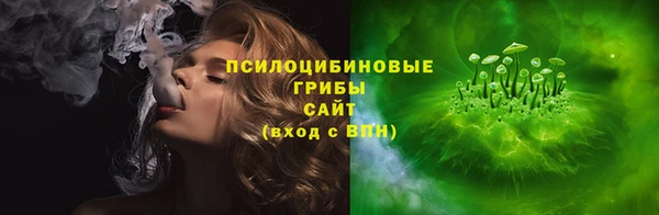мефедрон Арсеньев