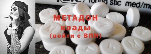 мефедрон Арсеньев