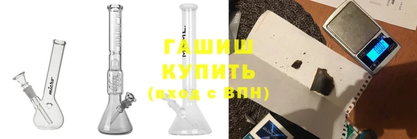 мефедрон Арсеньев