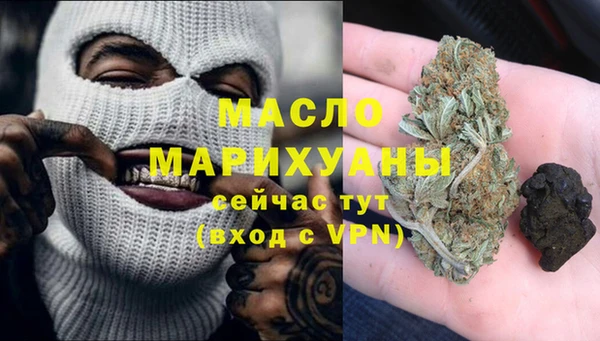 синтетический гашиш Армянск