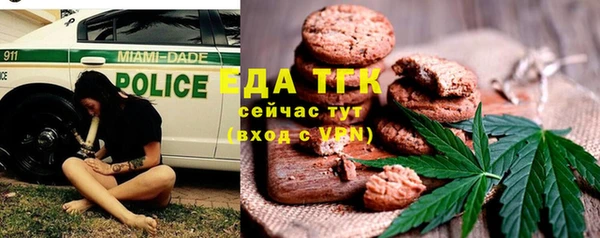 мефедрон Арсеньев