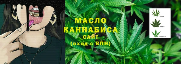 синтетический гашиш Армянск