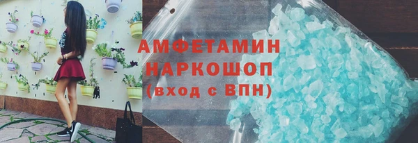 мефедрон Арсеньев