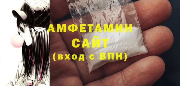 синтетический гашиш Армянск