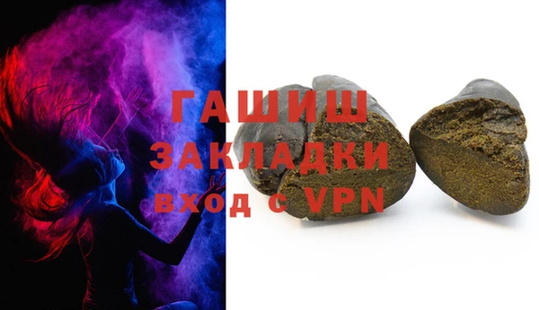 синтетический гашиш Армянск