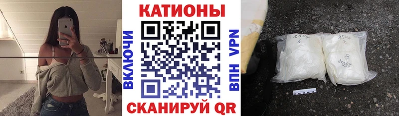 Меф VHQ Купить где Бирюсинск