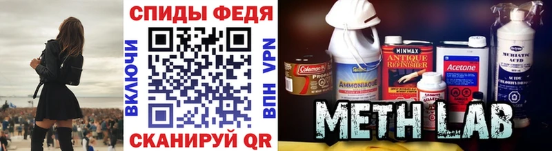 Купить где  Бирюсинск  МЕТАМФЕТАМИН Methamphetamine 