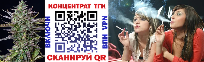 Дистиллят ТГК вейп  Купить  Бирюсинск 