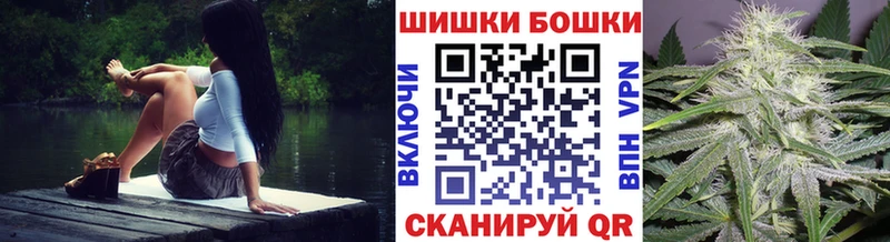 Купить где  Бирюсинск  Канабис конопля 